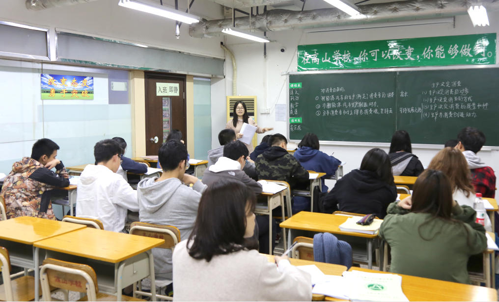 高山復讀學校_廣東高山復讀2017_高山復讀機構招聘